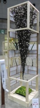 フラワードリーム2016｜「フローリスト桜屋」　（長野県上田市の花キューピット加盟店 花屋）のブログ